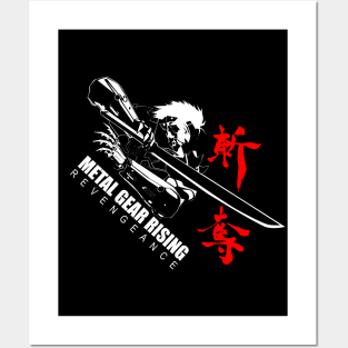 Metal Gear Rising: Revengeance Zandatsu (White & Red) Posters and Art